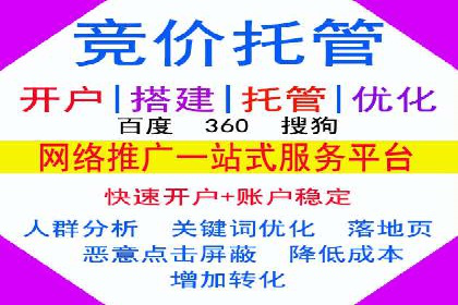 时尚品牌如何利用SEM推广提升销售额